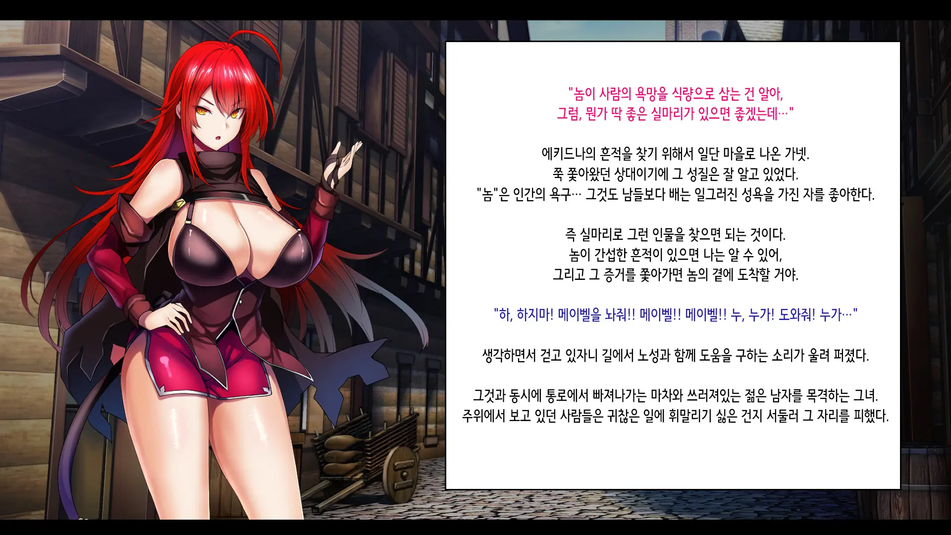 Senki Bad End -Enpatsu Kachiki Heroine Buzama Haiboku CG Shuu- | 전희 배드엔드 염발 드센 히로인 한심 패배 CG집